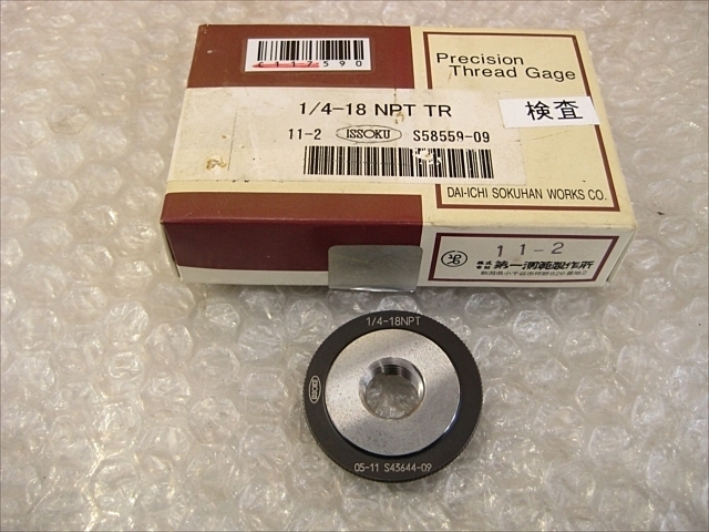 ネジリングゲージ 1/4-18NPT