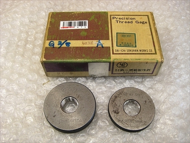 第一測範製作所 ネジリングゲージ G3/8