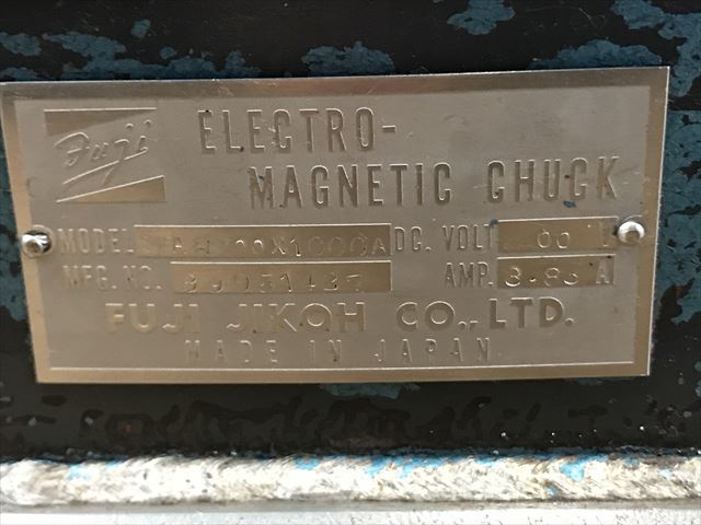 富士磁工 電磁チャック SFAH400×1000A