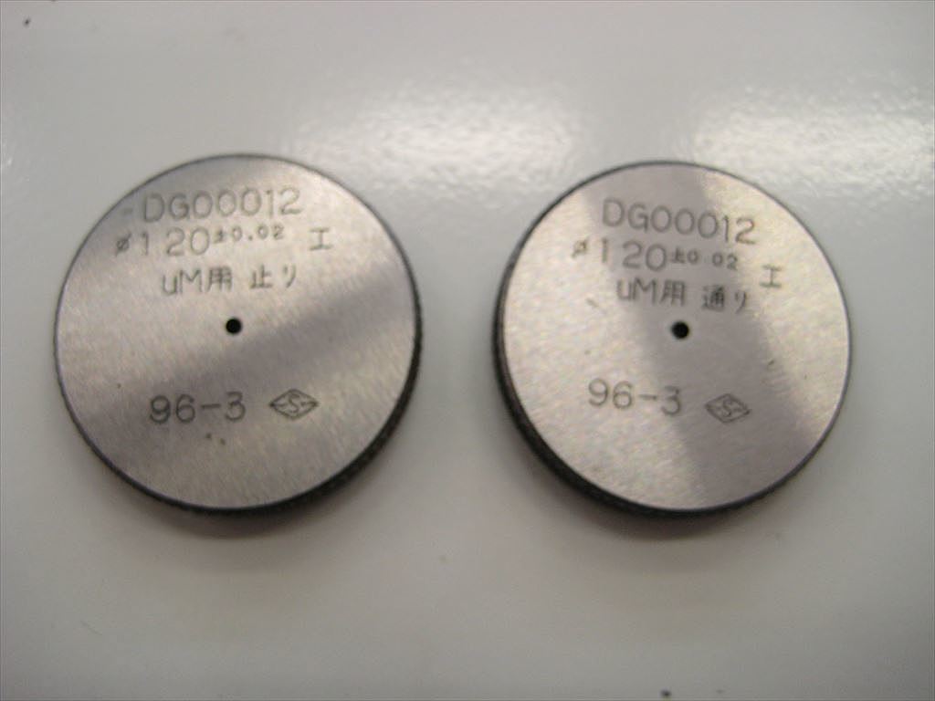 リングゲージ 1.20