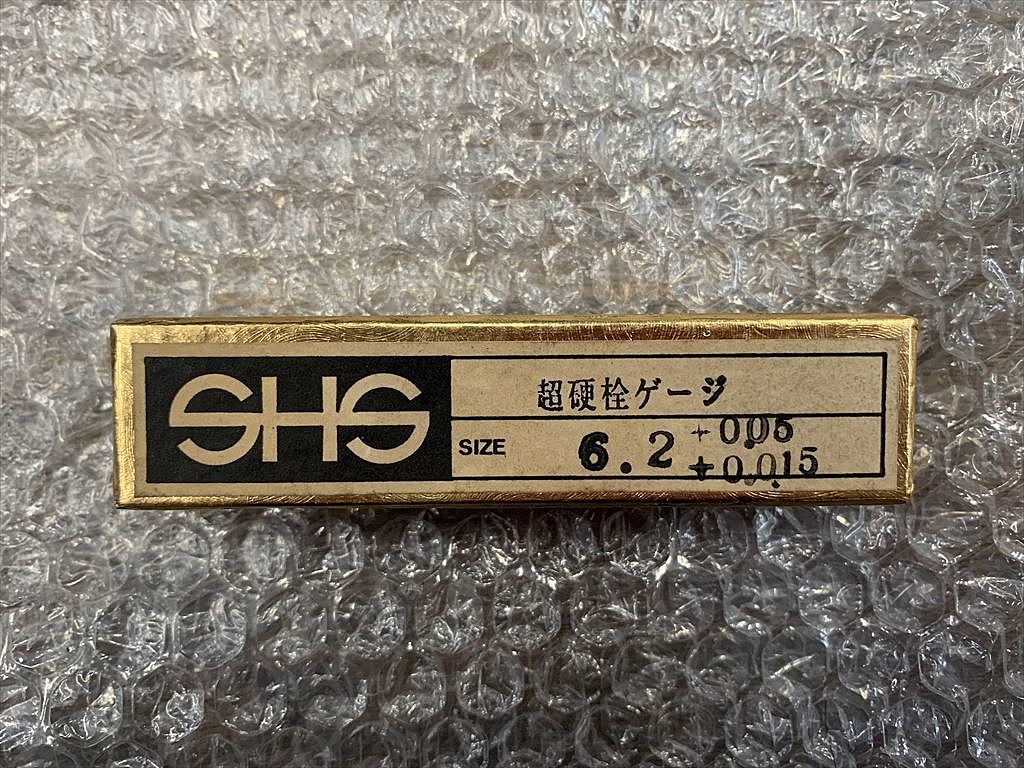 測範社 限界栓ゲージ 新品 6.2