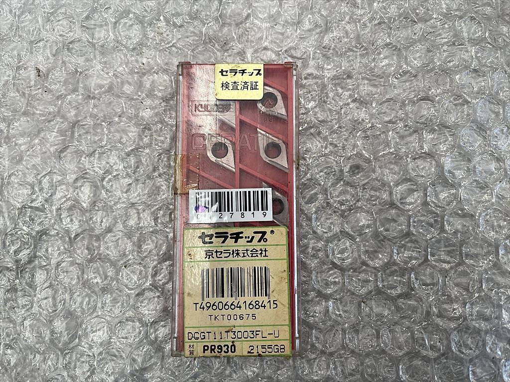 京セラ チップ 新品 DCGT11T3003FL-U