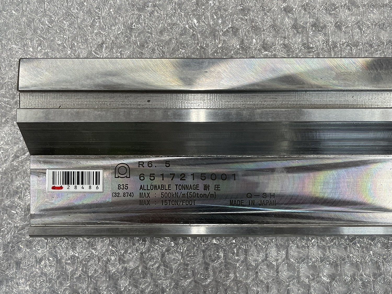 アマダ 金型