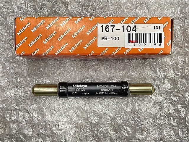 ミツトヨ 基準棒 新品 MB-100
