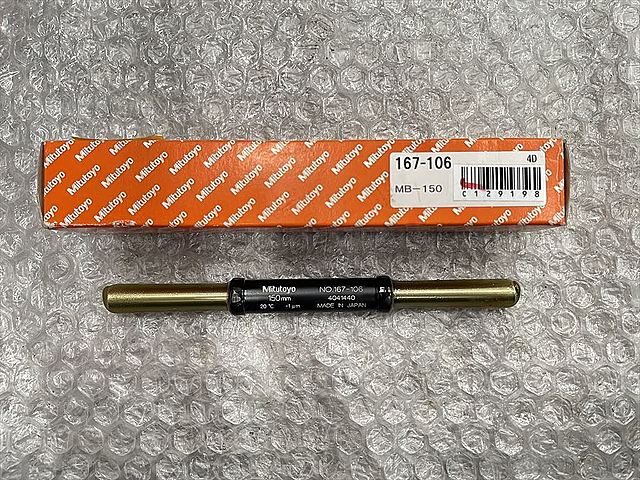 ミツトヨ 基準棒 新品 MB-150