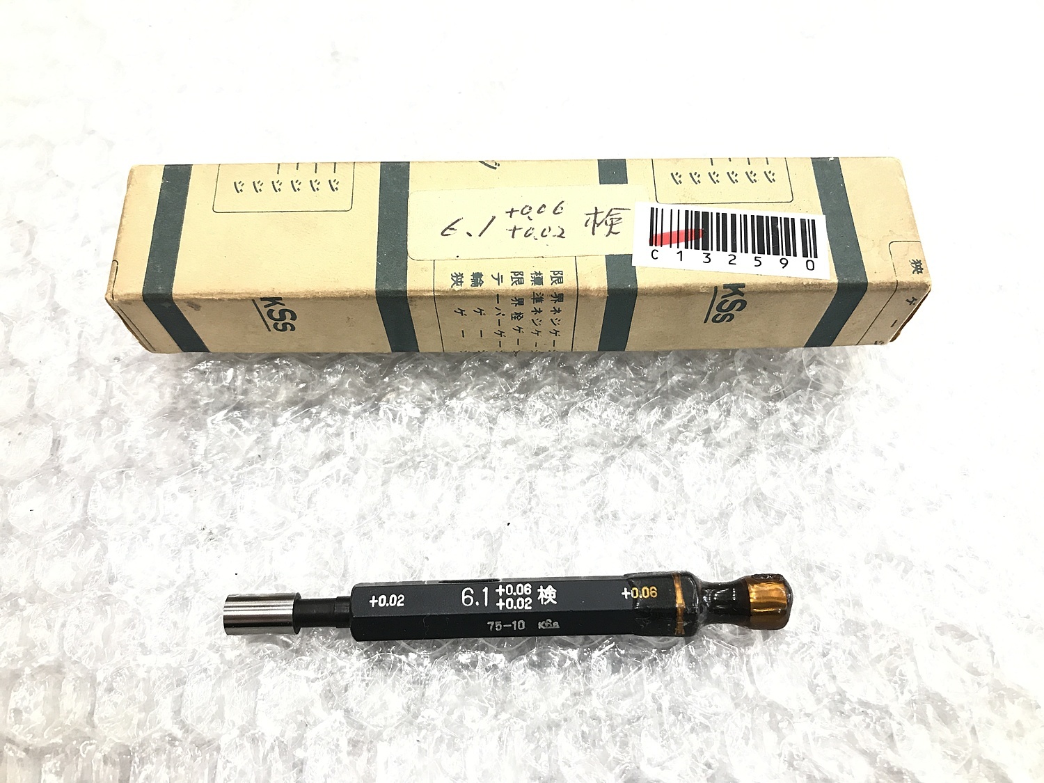 KSS 限界栓ゲージ 6.1 検