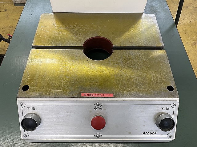 厚木 サーボプレス ASP-30