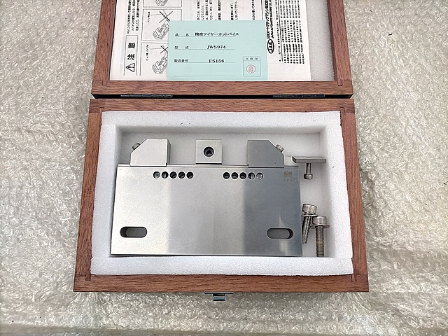 JAM ワイヤーカットバイス JWS974