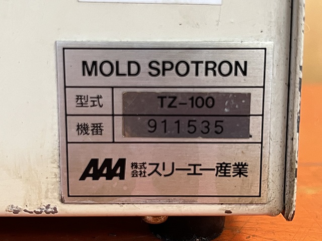 肉盛機 TZ-100