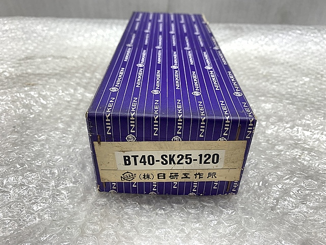 日研 コレットホルダー新品 BT40-SK25-120