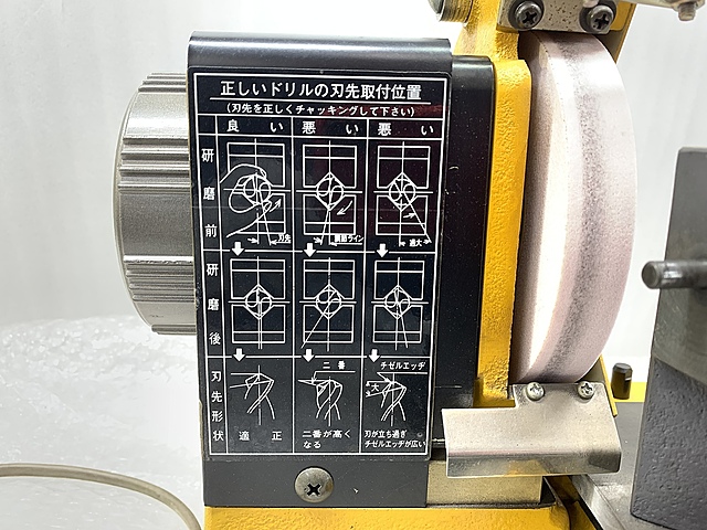 CGK ドリル研削盤 DOL-KEN