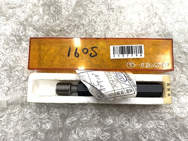 第一測範 ネジプラグゲージ M12×1.25