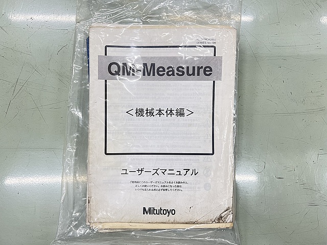 ミツトヨ 三次元測定機 QM-M353