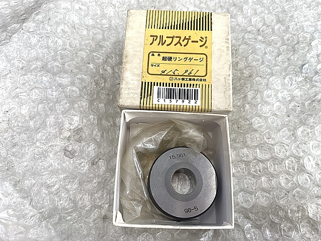 アルプスゲージ リングゲージ 15.961