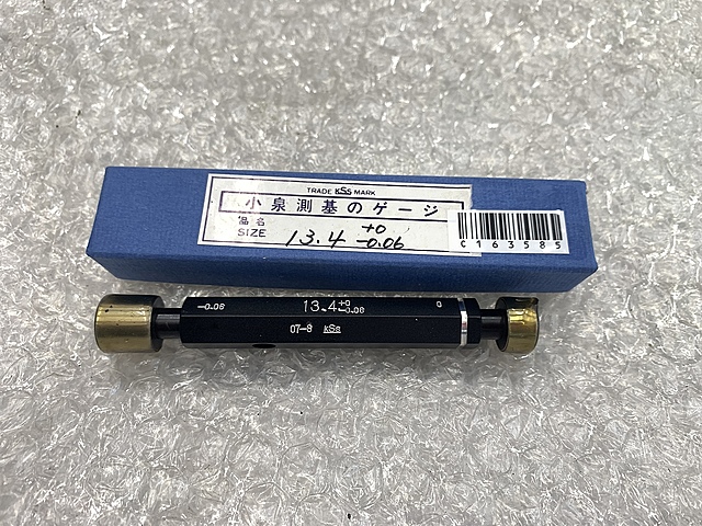 小泉測基 限界栓ゲージ 13.4