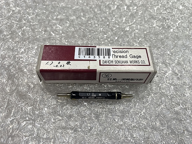 第一測範 限界栓ゲージ 1.7