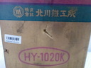 北川,KITAGAWA 回転シリンダー HY1020K
