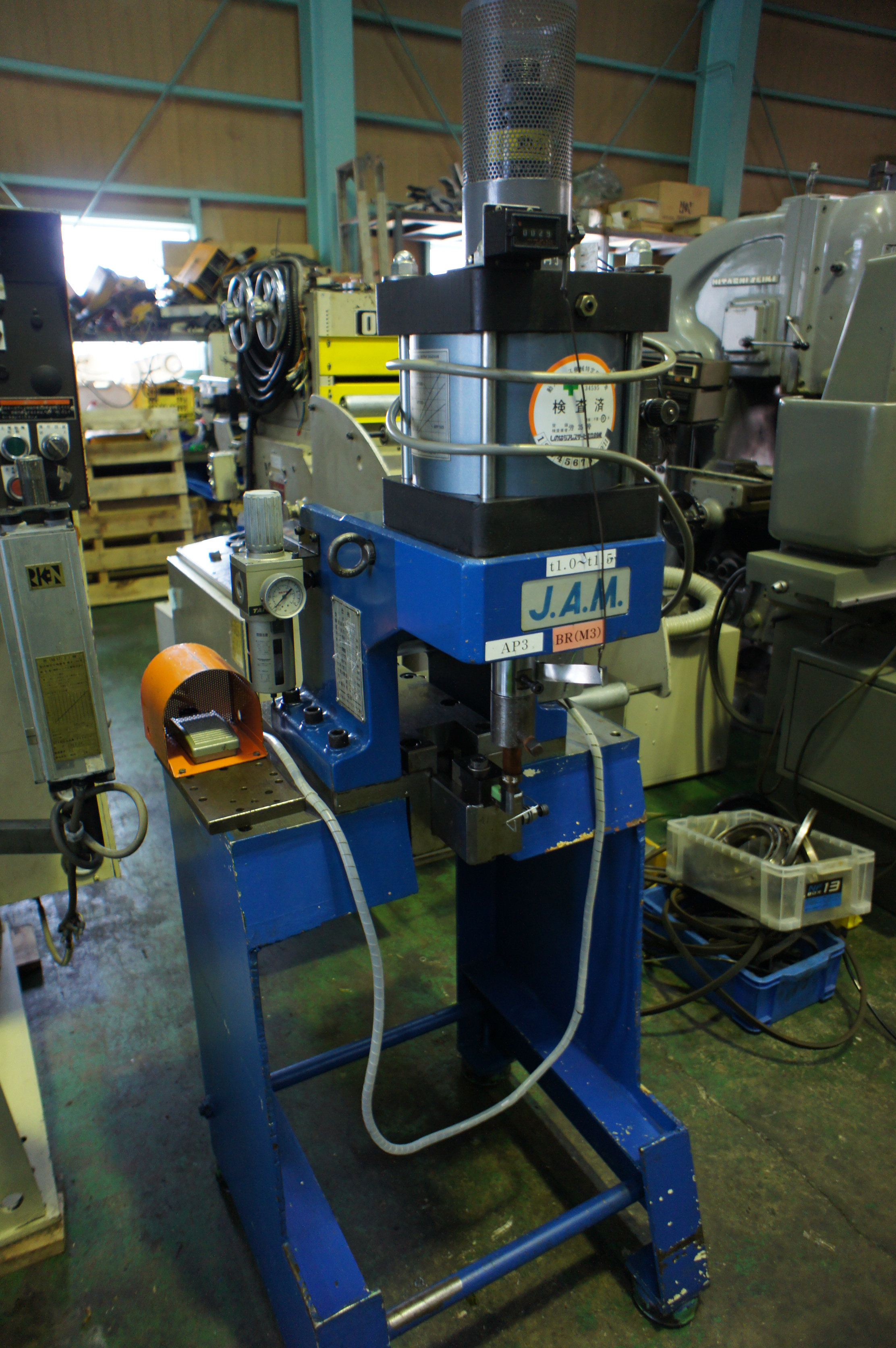 1.5Tエアープレス APH150S