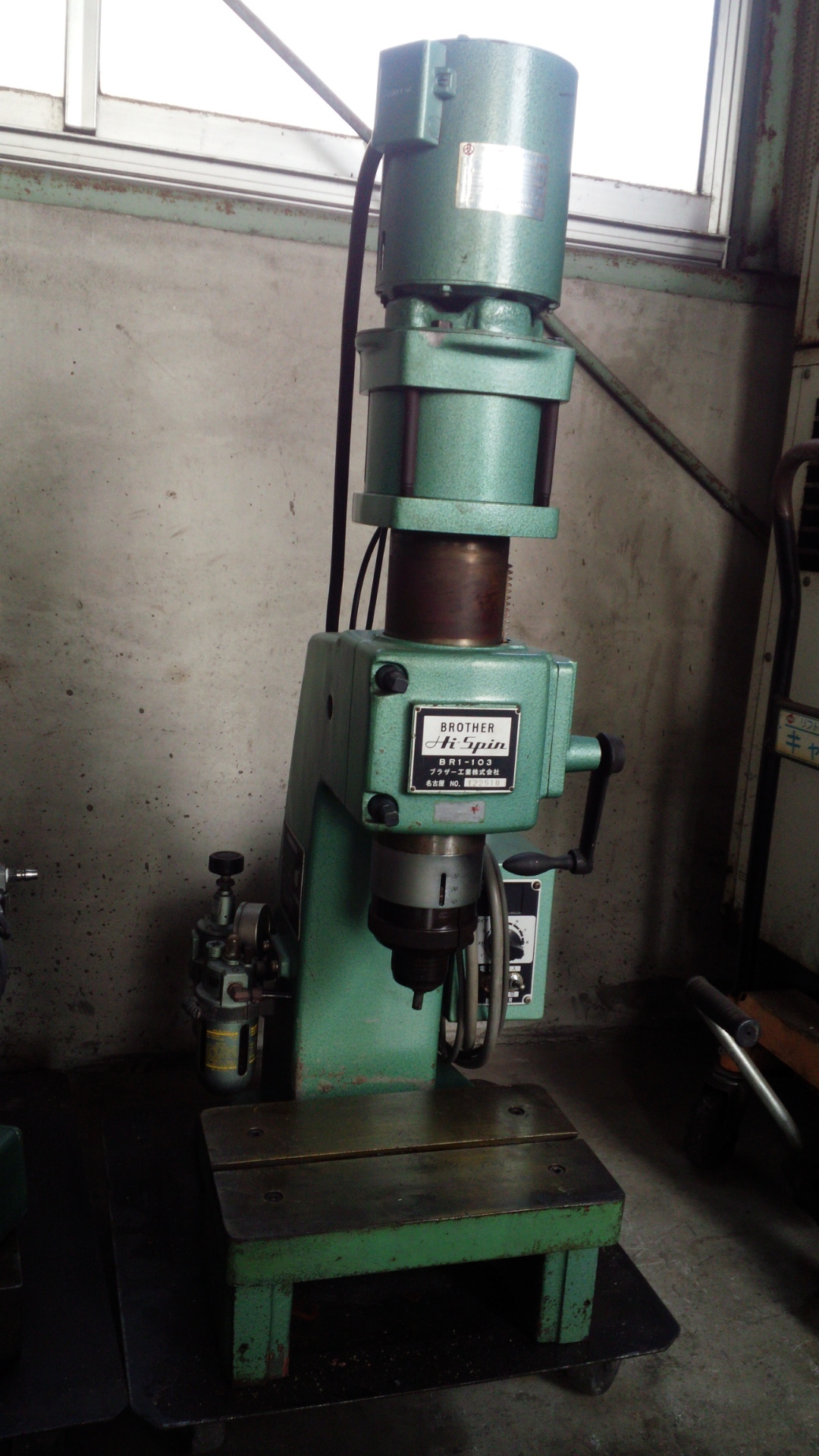 ブラザー工業 リベッティングマシン(カシメ機) BR1-103 | マシンライフ