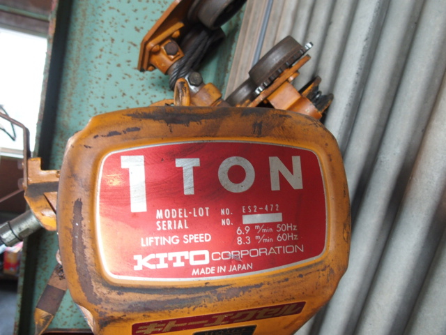 KITO 1Tチェーンブロック ES2