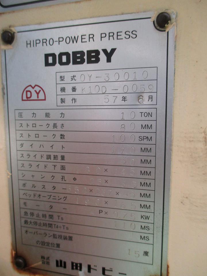 山田ドビー 10Tプレス（タイにて在庫） OY-30010