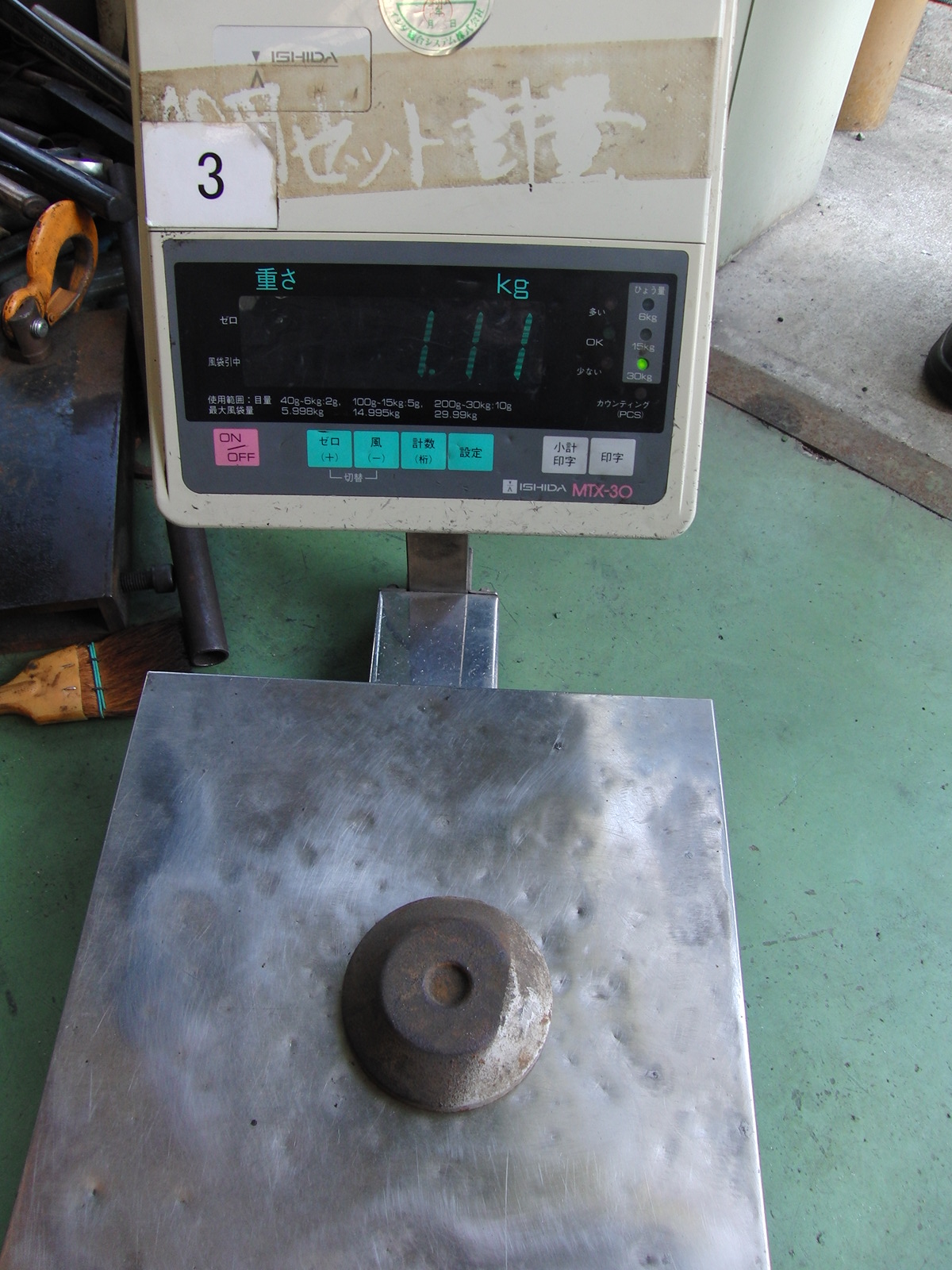 イシダ 秤量器 MTX-30