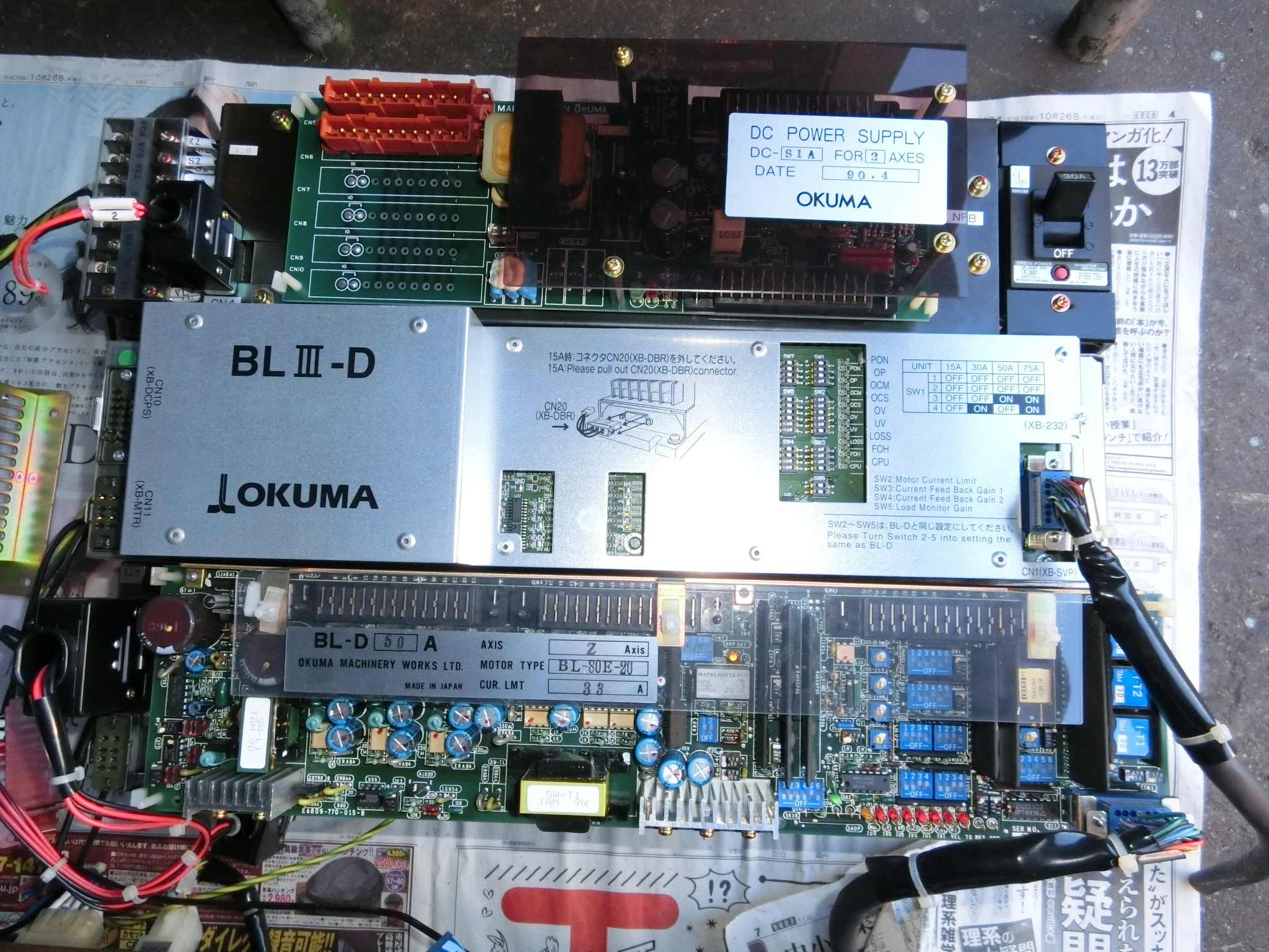 オークマ NC旋盤用基板 XZ軸サーボアンプ他 | マシンライフ