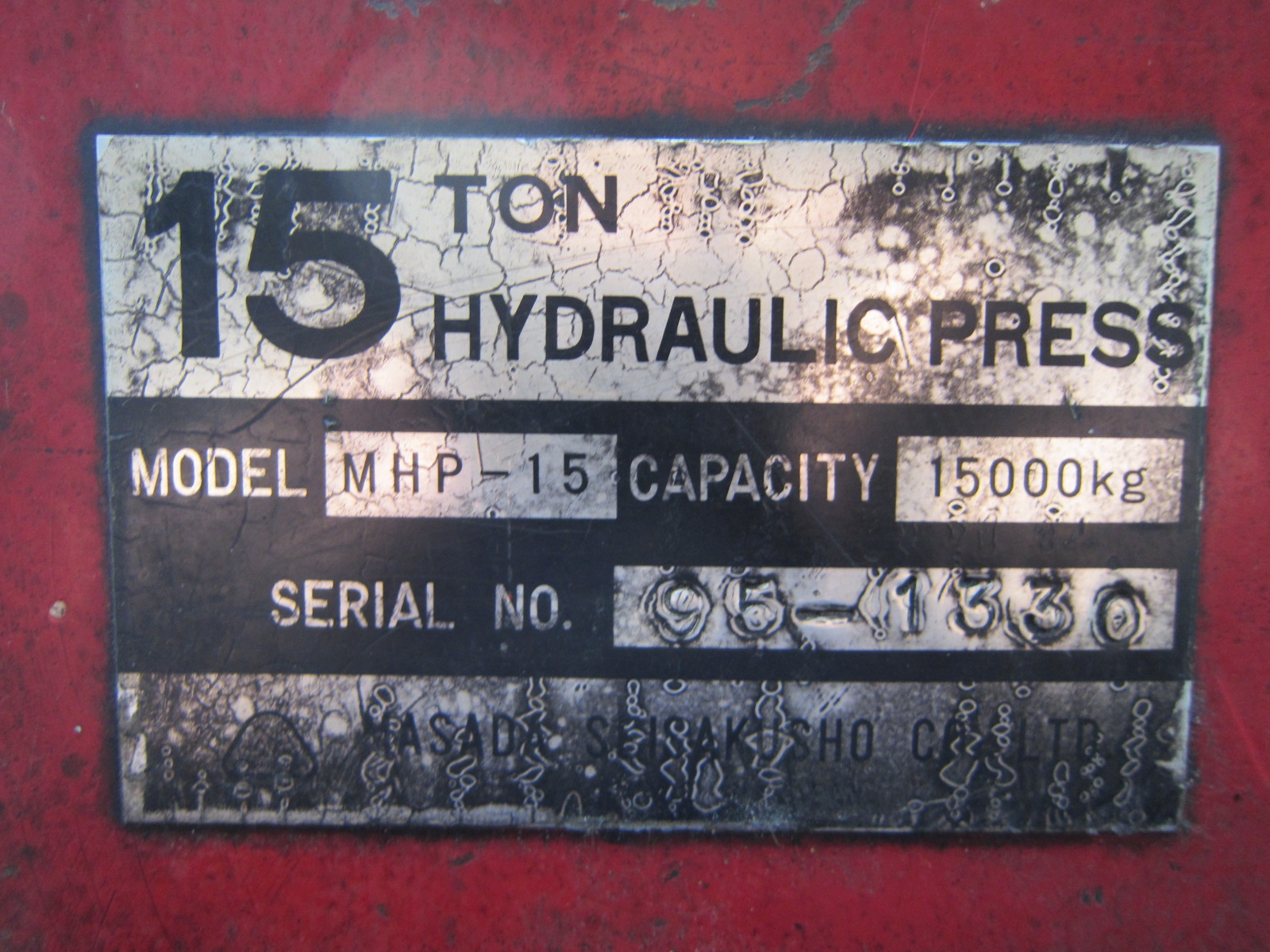 マサダ製作所 15T油圧プレス MHP-15