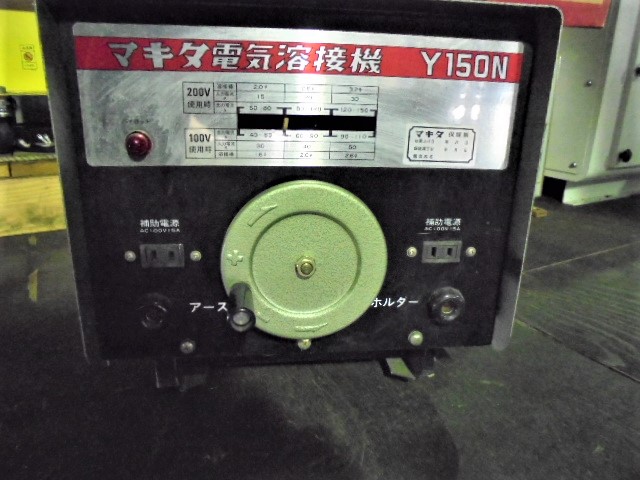 マキタ アーク溶接機 Y150N