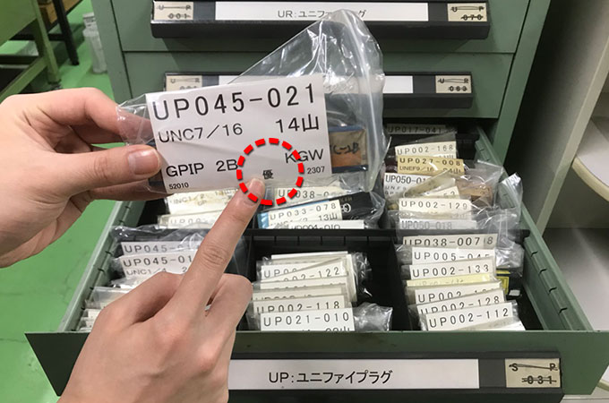 Assorted 特殊ネジゲージ