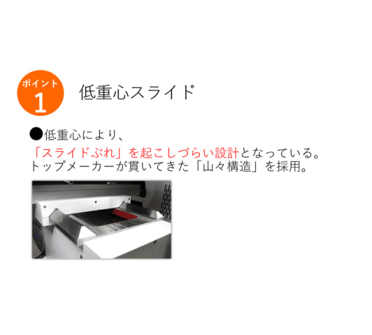 EASTER 1軸NCキースロッター NC-200A1