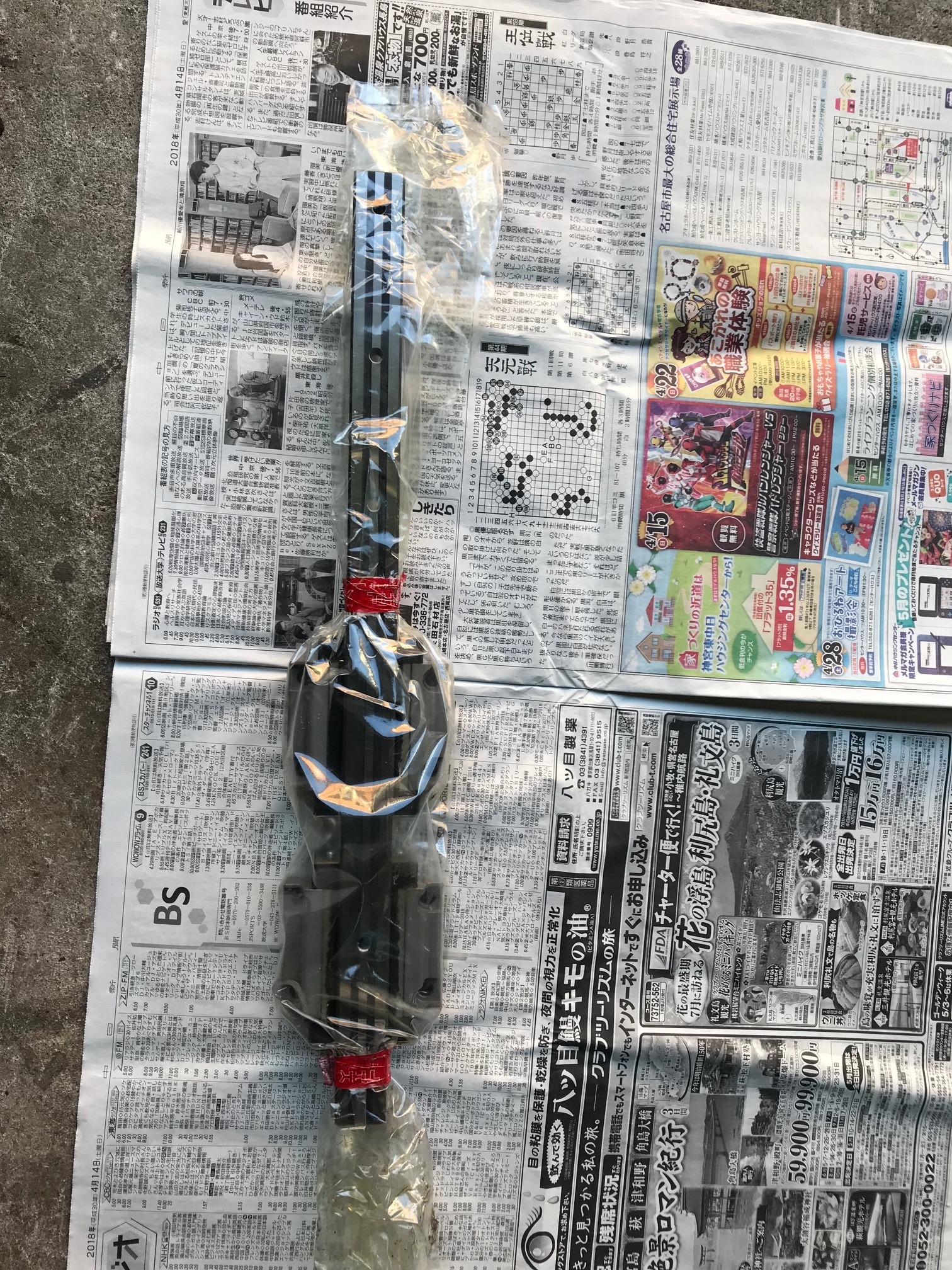 THK リニアガイド
