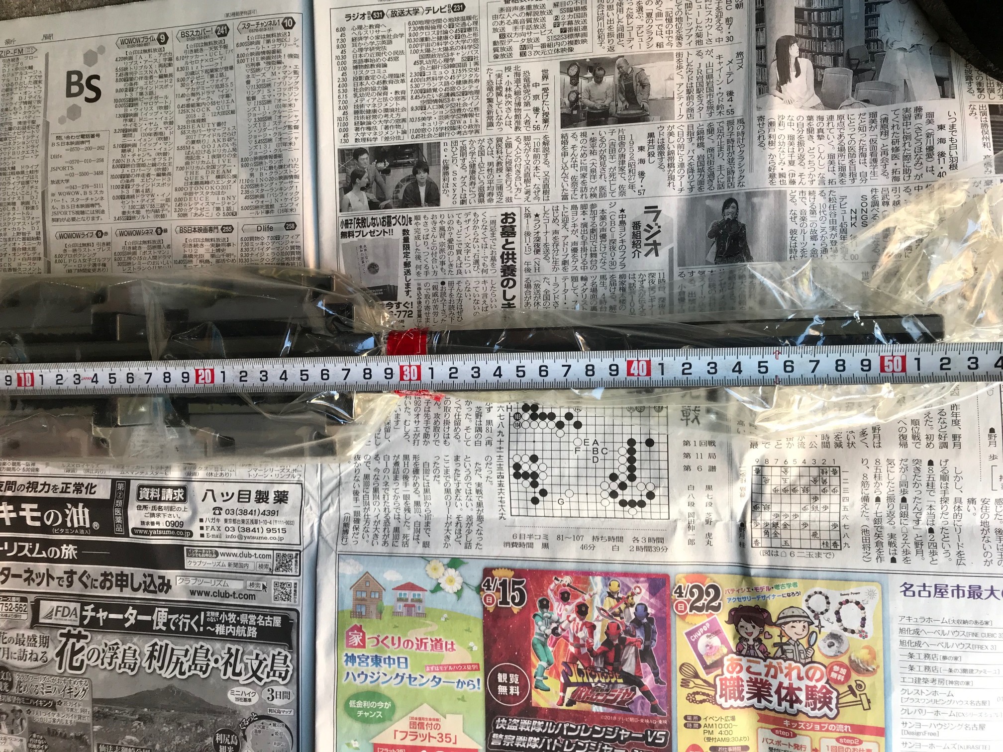THK リニアガイド