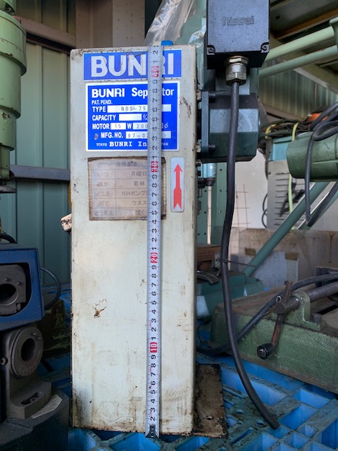 BUNRI セパレーター NOS-75-2
