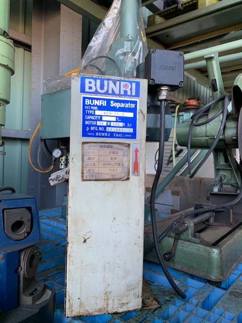 BUNRI セパレーター NOS-75-2