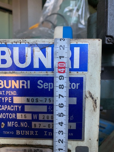 BUNRI セパレーター NOS-75-2