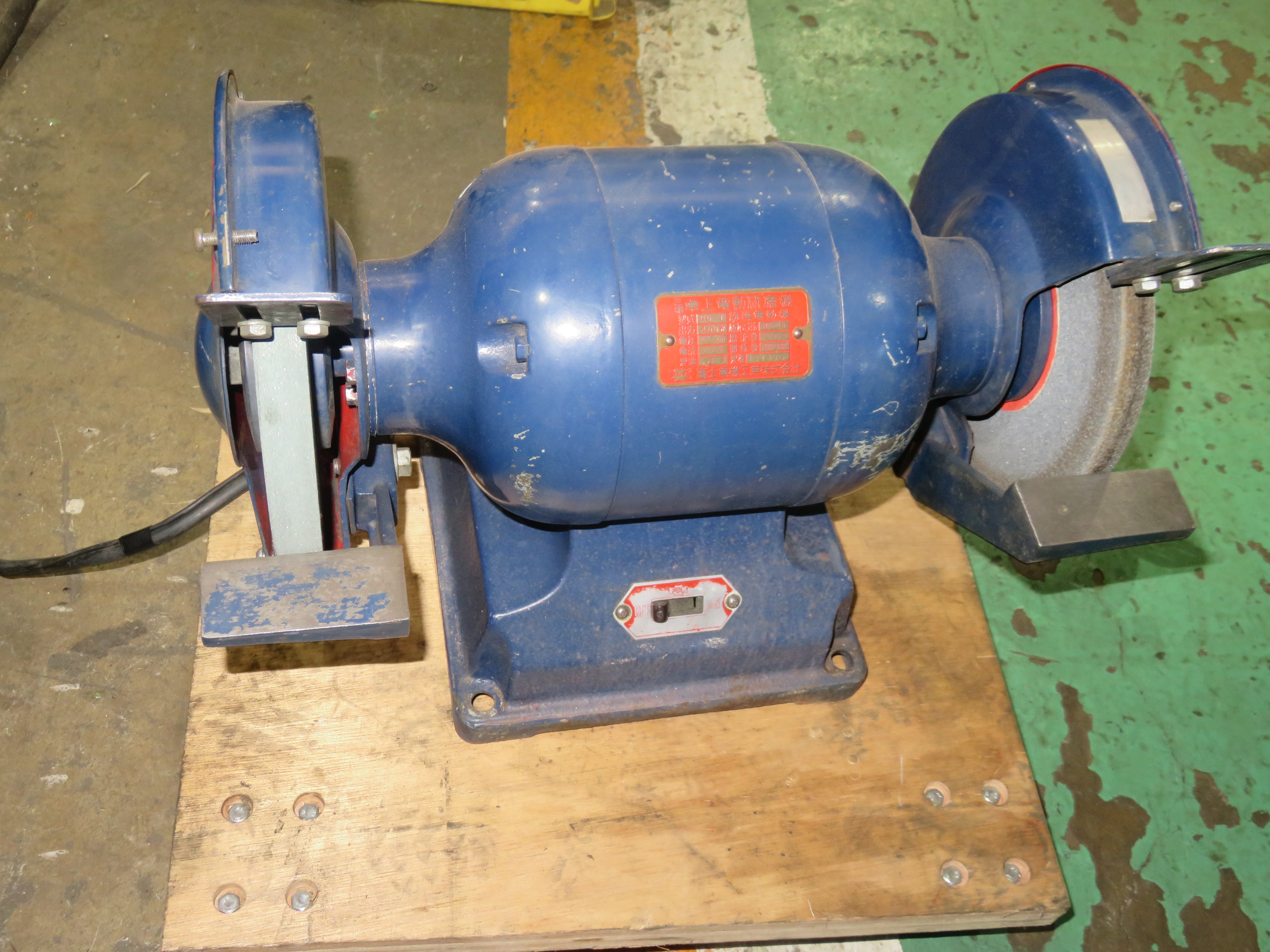 富士電機 /FDK 両頭グラインダー BG-1 | マシンライフ