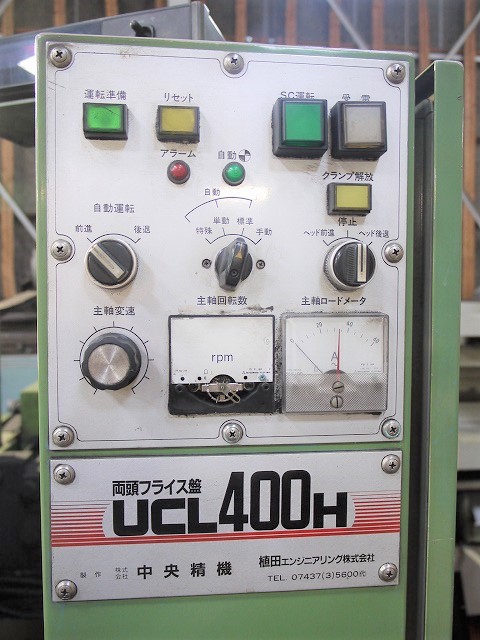 中央精機 両頭フライス UCL-400H