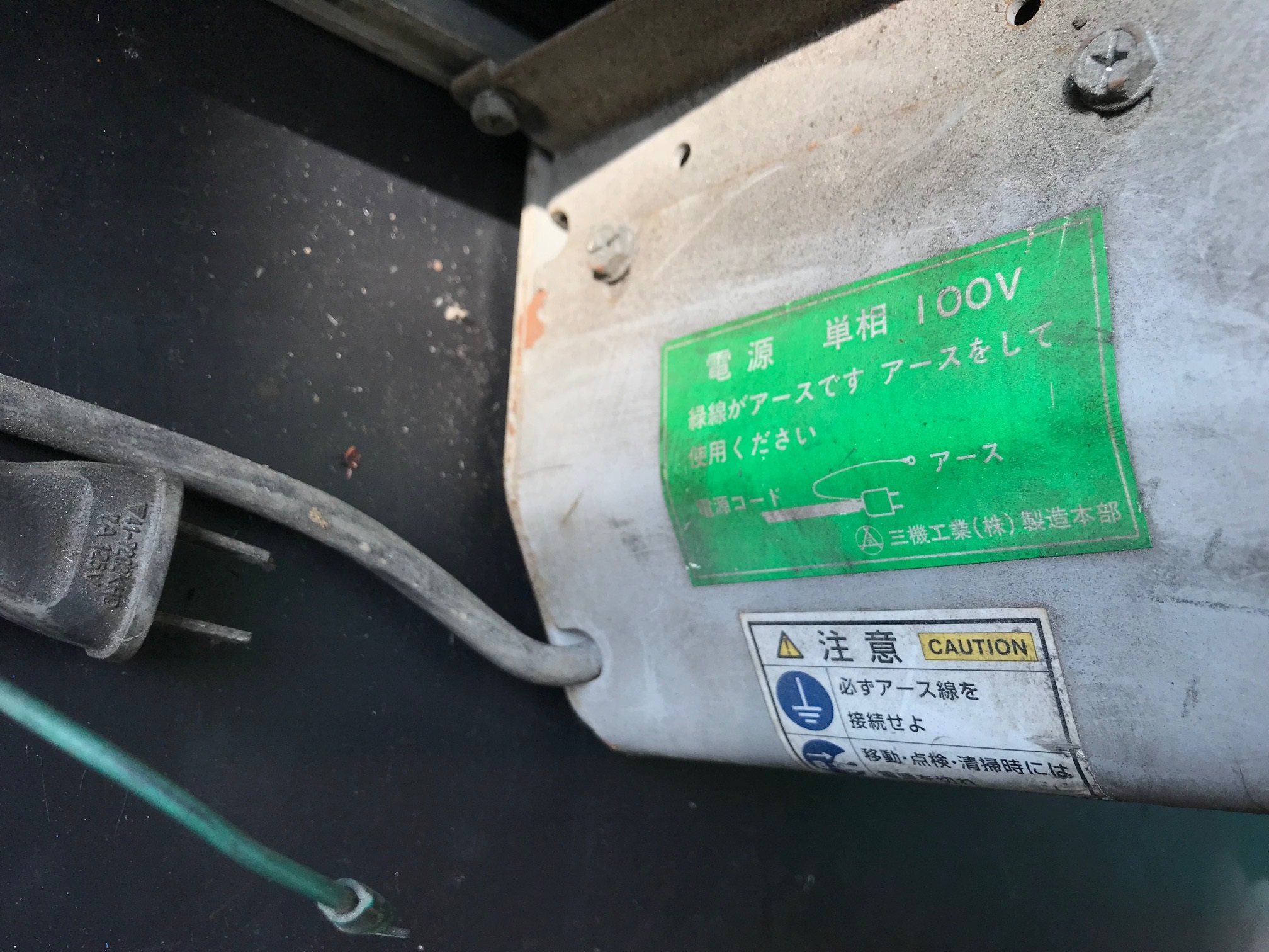 ベルトコンベア S-CON-MINI