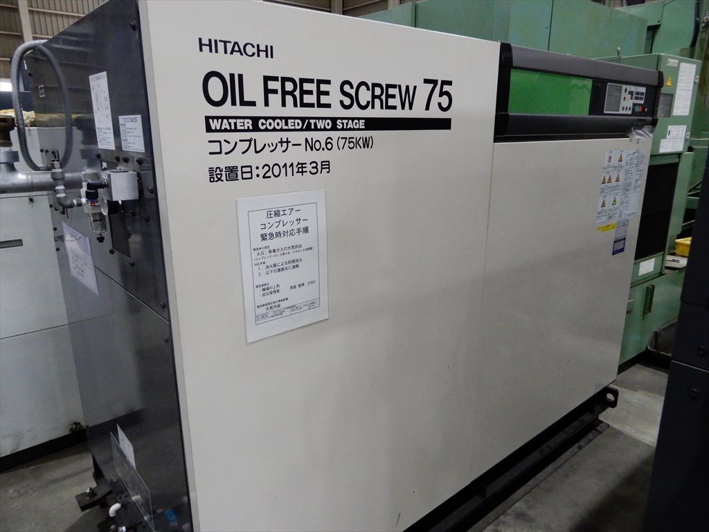 日立 75kWエアーコンプレッサー DSP-75W5LII