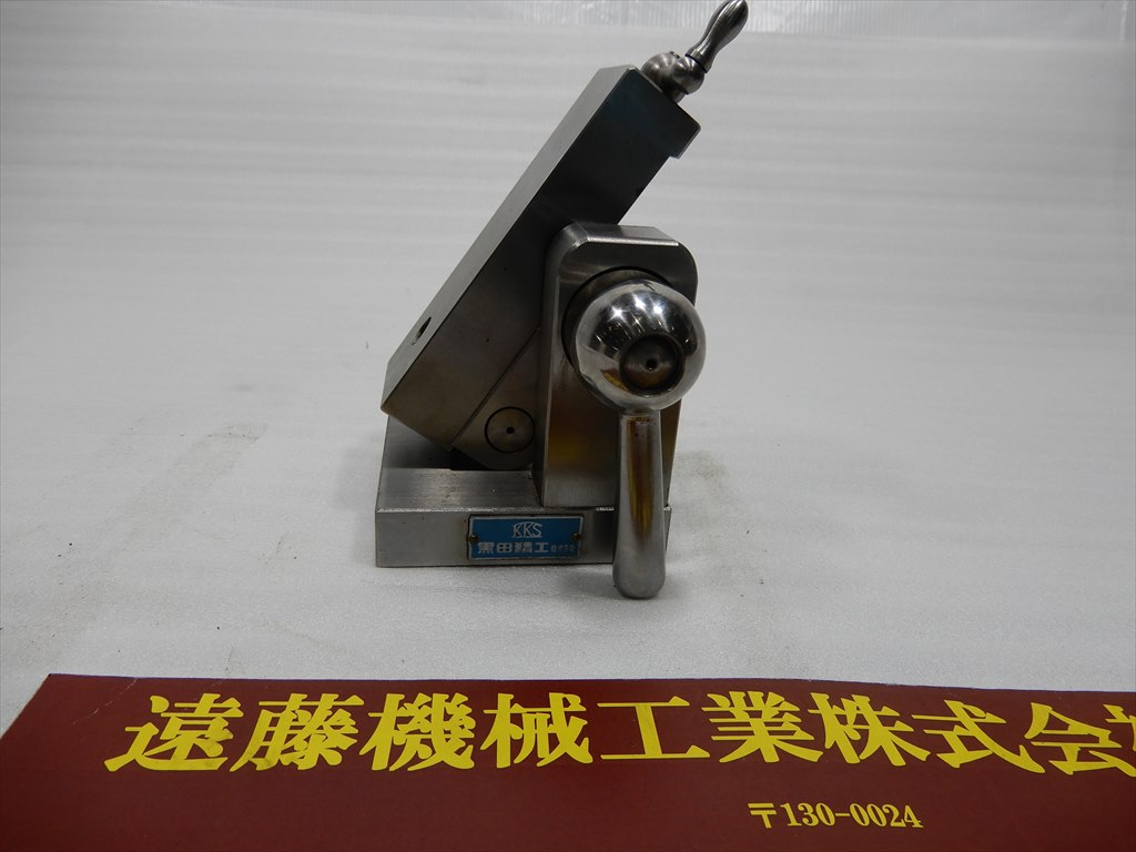 黒田精工 サインドレサー装置