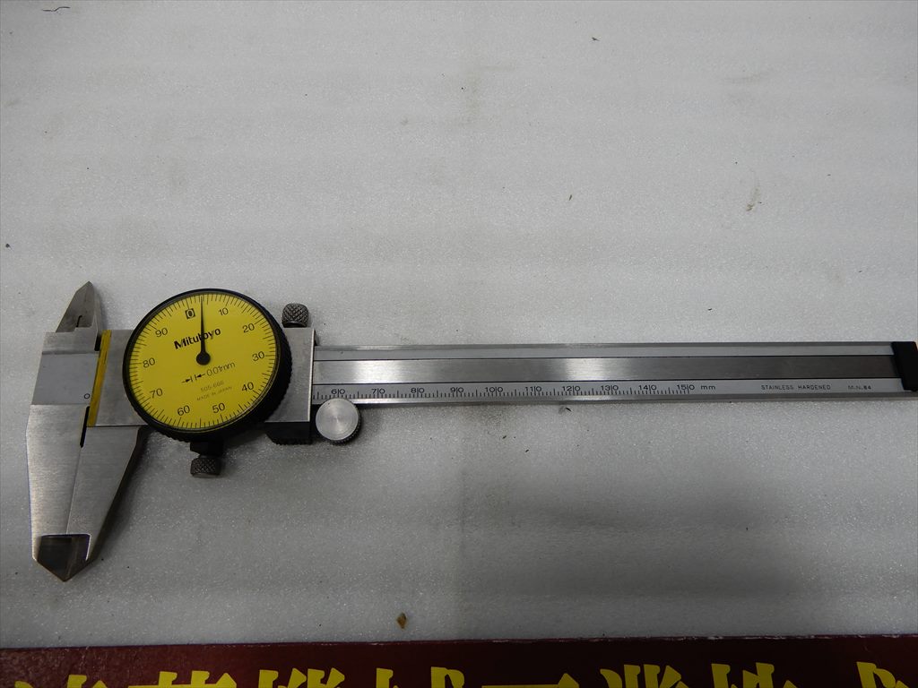 ミツトヨ ダイヤル付きノギス 150mm