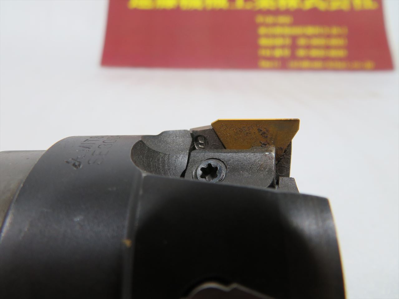 三菱マテリアル アーバー付きフェイスミル SE300R0204