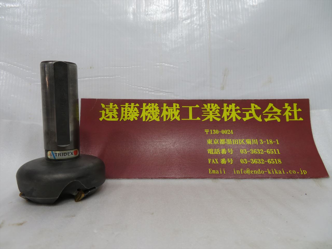 三菱マテリアル 三菱 正面フライス FMSDR634S32