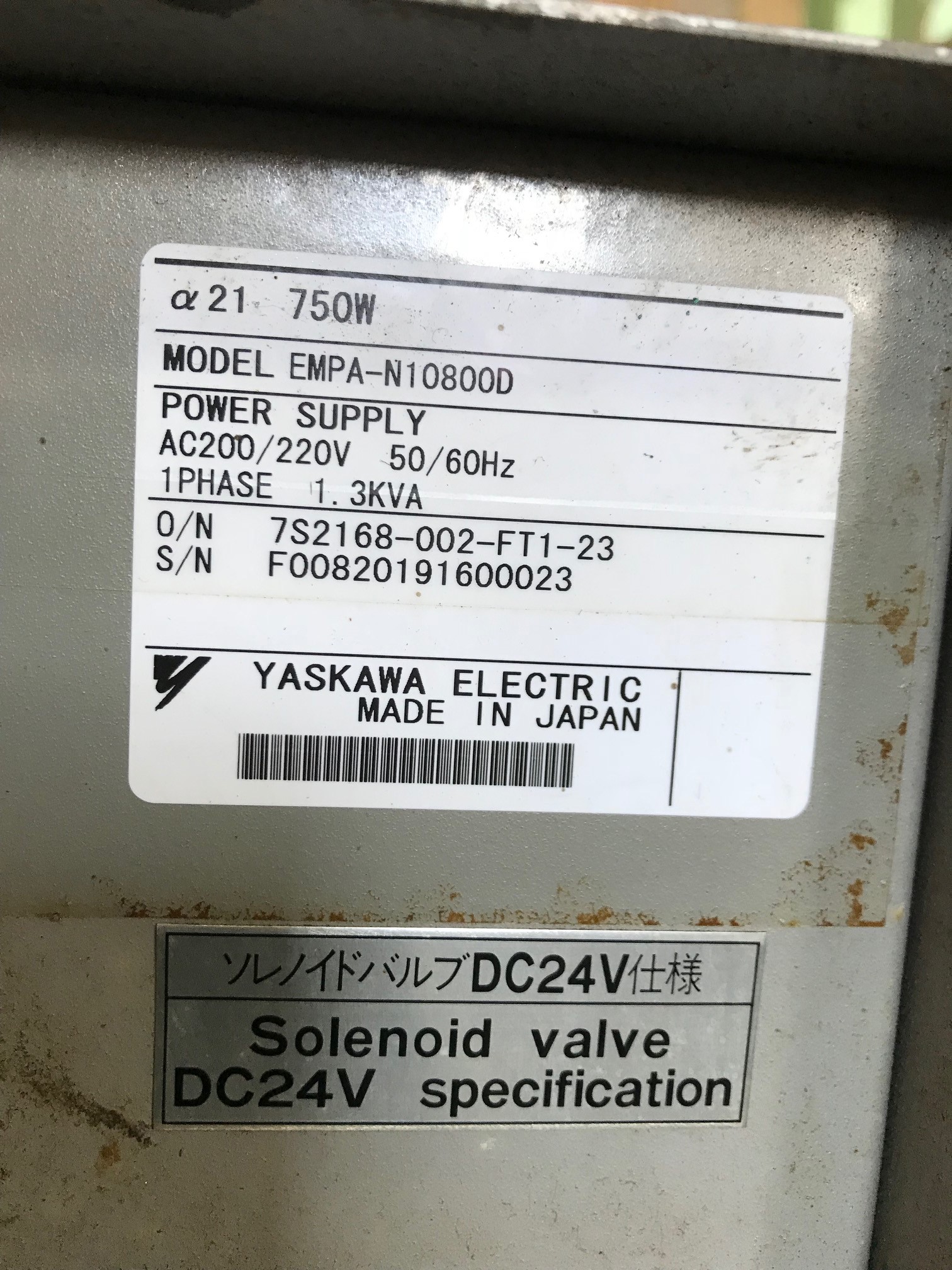 日研 NC円テーブル CNC260L　α21