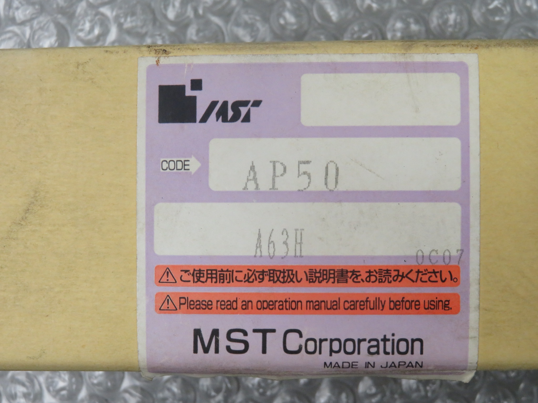 MST/溝口 ツールメイトアダプタ AP50-T40H