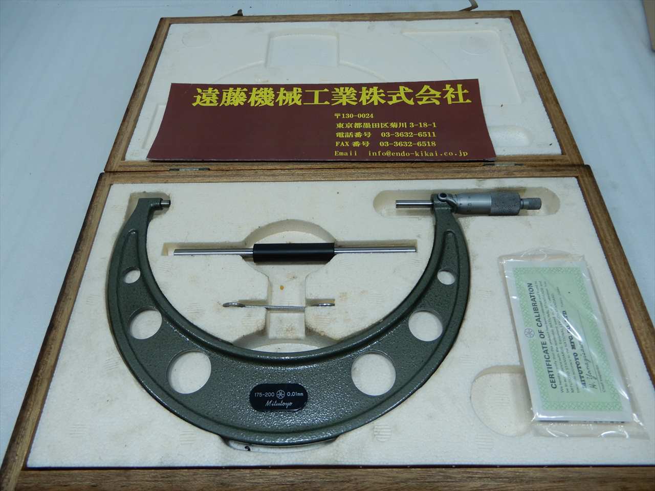 ミツトヨ マイクロメーター OM-200
