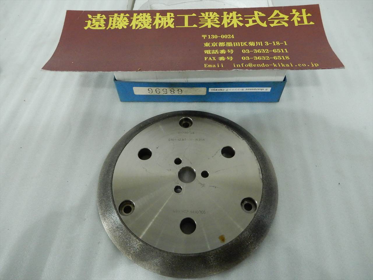 オーエスジー CBNホイール