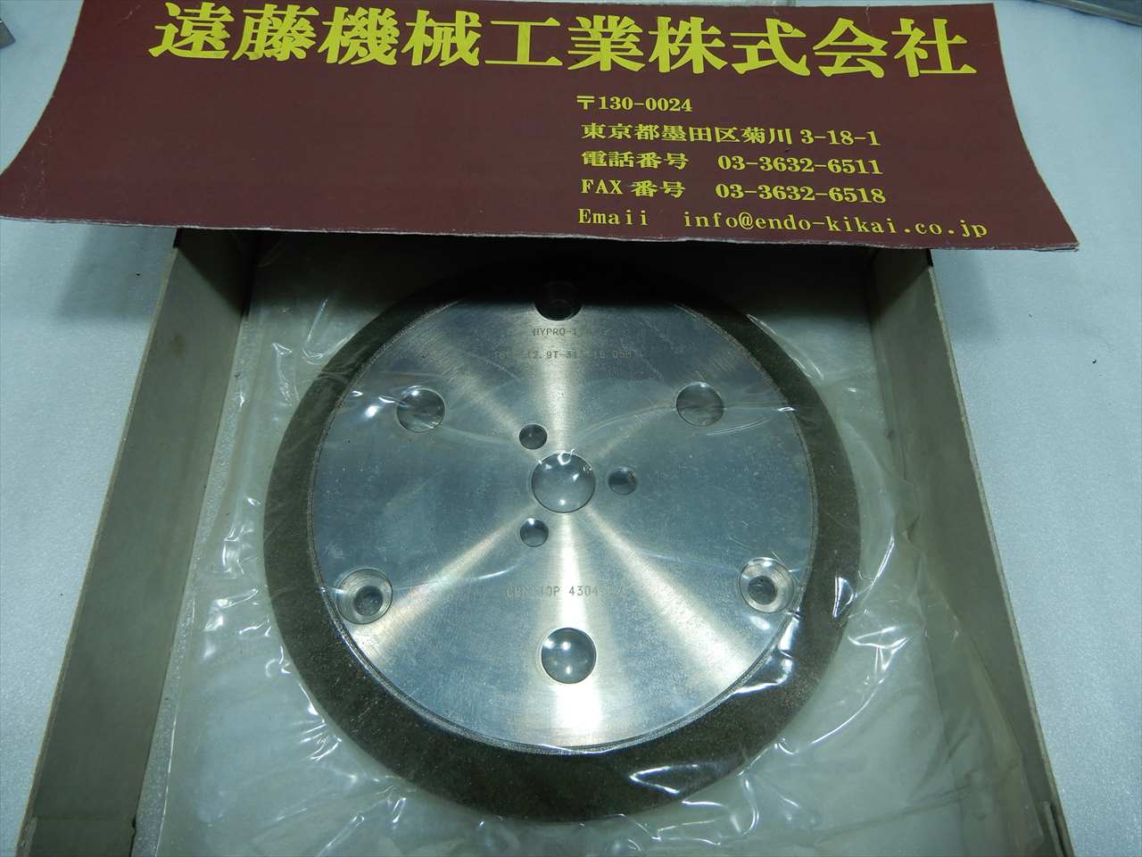 オーエスジー CBNホイール