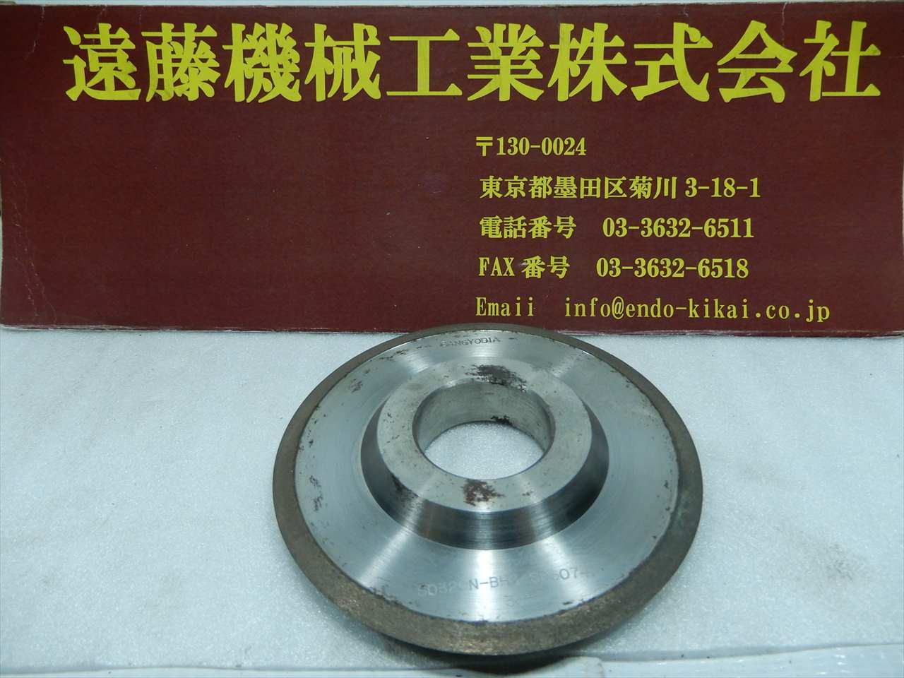 産業ダイヤモンド ホイール